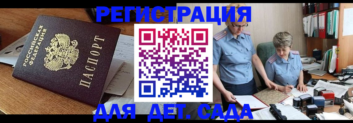 прописка паспорт в Полевском