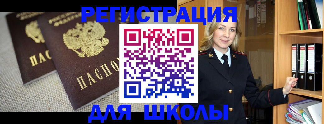 регистрация в Полевском