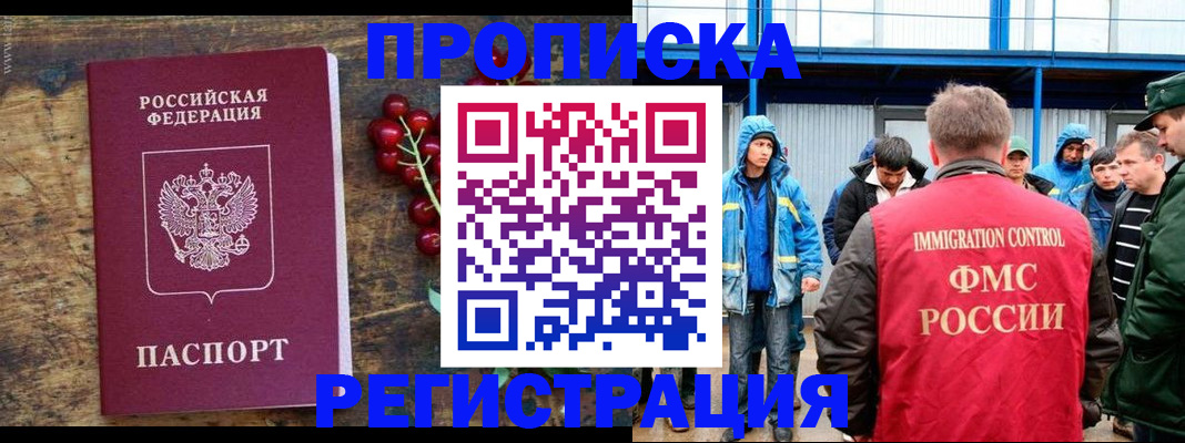 пропишу в квартире в Полевском